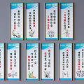 Safety Health And Corporate Culture Promotion Billboards With Illustrations And Informative Slogans