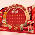 New Year Meichen Year of the Snake Meichen New Year Photo Card Point New Year Atmosphere Arrangement Spring Festival Meichen New Year Card Point 3d model