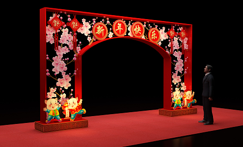 New Chinese Style Meichen 3d model