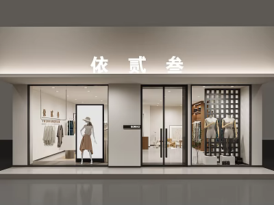 Elegant Minimalist Clothing Store Exterior With Fashion Window Display Mannequins And Clear Glass Doors 3d model