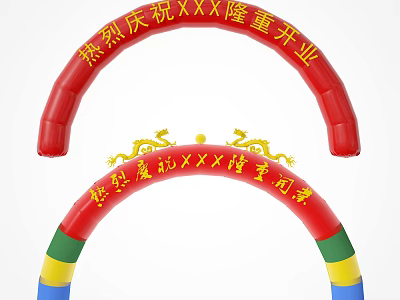 Red Inflatable Arch Public Facility For Grand Opening With Golden Dragons And Celebration Text 3d model