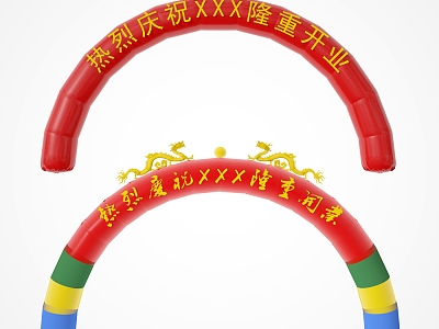 New Chinese Inflatable Arch Inflatable Arch Inflatable Arch Festival Arch Festival Decoration Balloon Arch Opening Arch 3d model