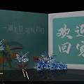 Welcome Home Themed Photo Check-in Spot With Blue Flowers Decorations And Lake View
