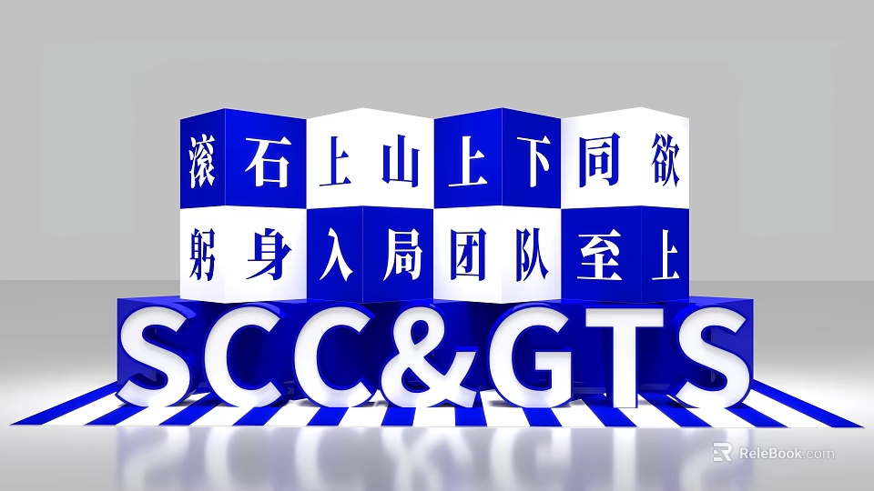 Blue And White 3D Letters Featuring Team Unity Shared Goals And SCCGTS 3d model