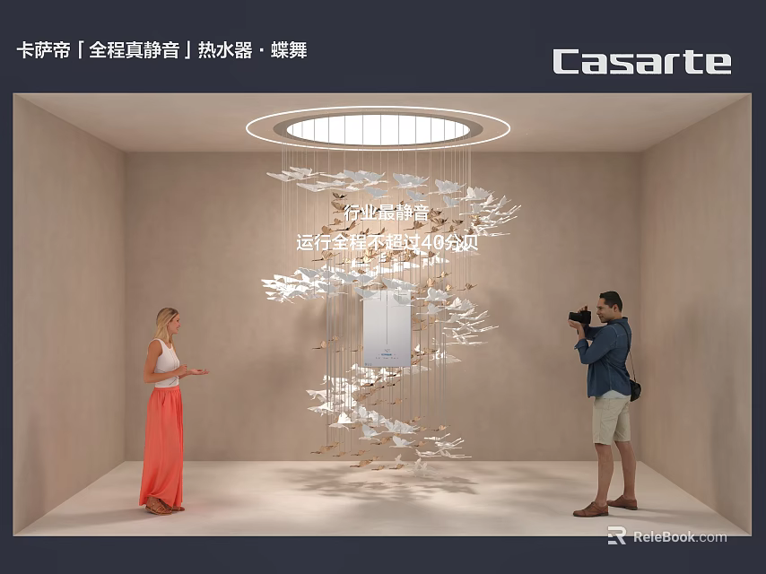 Casarte Window Display For Whole Home High End Appliances With Water Heater And Wings Design 3d model 