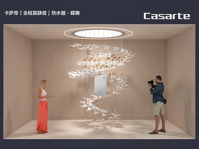 Casarte Window Display For Whole Home High End Appliances With Water Heater And Wings Design 3d model