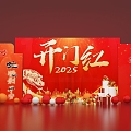 New Year Meichen Opening Meichen 2025 Year of Dragon Meichen Dragon Year Starts Big Dragon Year Background Wall 3d model