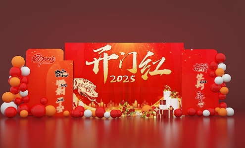 New Year Meichen Opening Meichen 2025 Year of Dragon Meichen Dragon Year Starts Big Dragon Year Background Wall 3d model