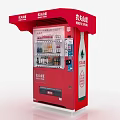 Red Nongfu Spring Beverage Vending Machine with Various Drinks and Brand Logo 3d model