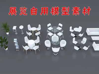White Table And Chair Sets Exhibition Self Use Model With Various Styles 3d model