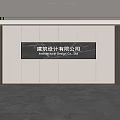 Modern Front Desk Background Wall Simple Background Wall Front Desk Reception Area Background Wall Company Front Desk Background Wall 3d model