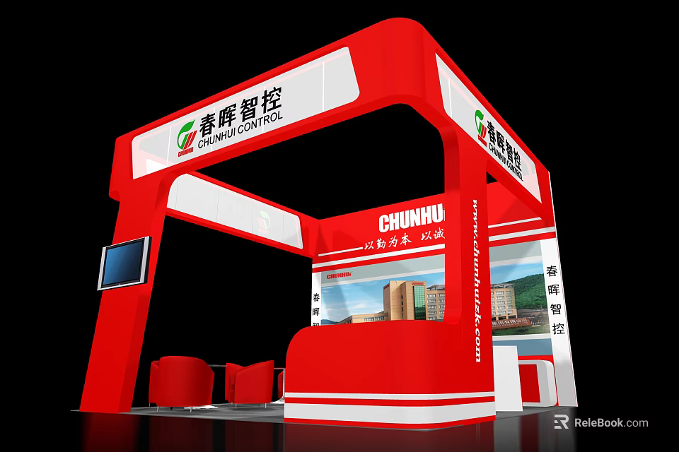 CHUNHUI Intelligent Control Modern Red And White Exhibition Booth Design With Display Area 3d model 