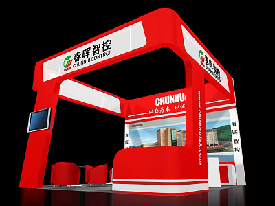 CHUNHUI Intelligent Control Modern Red And White Exhibition Booth Design With Display Area 3d model