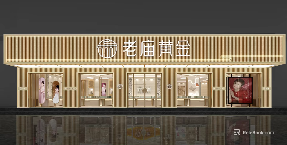 Laomiao Gold Jewelry Store With Elegant Storefront And Exquisite Window Displays Of Collections 3d model 