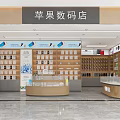 Modern Digital Store Apple Mobile Digital Store 3d model