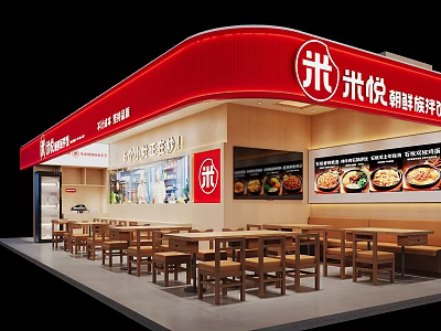 Korean Bibimbap Restaurant Interior With Red Curved Signboard Wooden Tables And Chairs 3d model