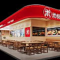 Korean Bibimbap Restaurant Interior With Red Curved Signboard Wooden Tables And Chairs