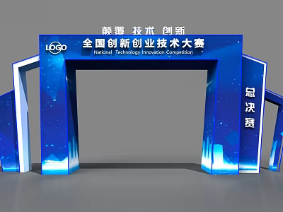 Blue Illuminated Archway Design With National Technology Innovation Competition Finals Logo 3d model