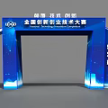 Blue Illuminated Archway Design With National Technology Innovation Competition Finals Logo