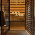 Modern Restaurant Interior Featuring Arranged Dining Tables Comfortable Chairs Warm Lighting And Wall Art