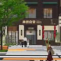 Modern Commercial Street With Stylish Storefronts Greenery And Shop Windows