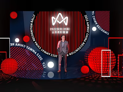2022 Fantasia China Business Development Strategy Launch Event With Stage Speaker And Decorations 3d model