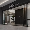 Modern PLANTU Skincare Beauty Wellness Storefront With Glass Doors And Black Facade