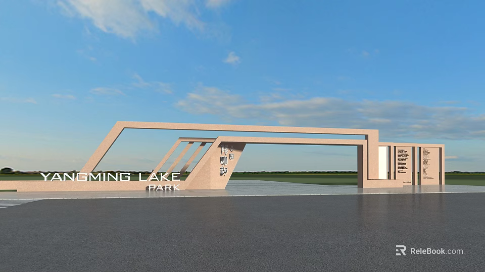 Modern Geometric Entrance Gate Of Ningming Lake Farm With Blue Sky And Green Field Background 3d model 