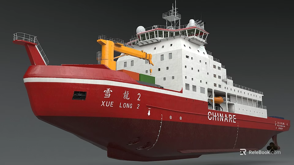 Xue Long 2 Chinese Polar Research Vessel With Red White Hull And Yellow Crane 3d model 
