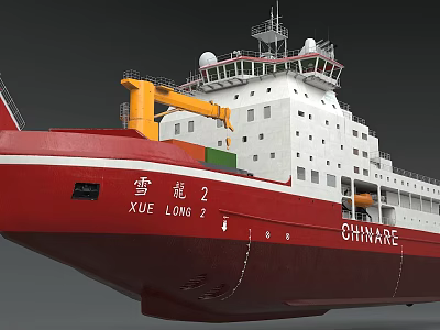 Xue Long 2 Chinese Polar Research Vessel With Red White Hull And Yellow Crane 3d model