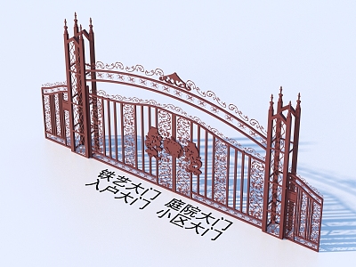 Wrought Iron Gate Courtyard Gate Entrance Gate Community Gate 3d model