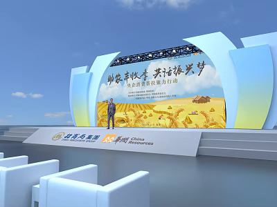 2023 China Farmers Harvest Festival Stage With Golden Wheat Fields And Rural Revitalization Theme 3d model