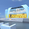 2023 China Farmers Harvest Festival Stage With Golden Wheat Fields And Rural Revitalization Theme