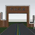 Traditional Chinese Entrance Gate with Bamboo Structure and Scenic Grassland Path