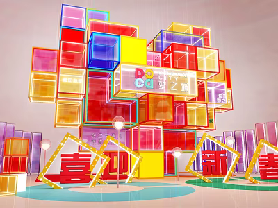 Colorful Cubes Art Installation With Festive Decor For Spring Festival Celebration 3d model