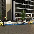 Modern Urban Photo Spot With High Rise Buildings Circular Sign And Street Lights