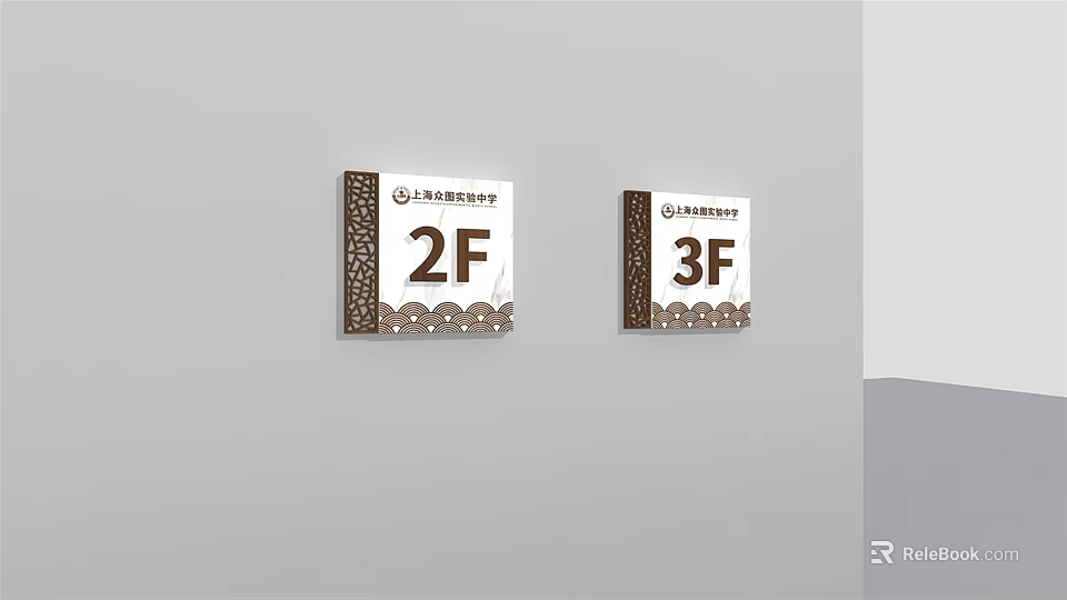 Shandong Art Museum Floor Signage With 2F 3F Indicators And Brown Borders 3d model 