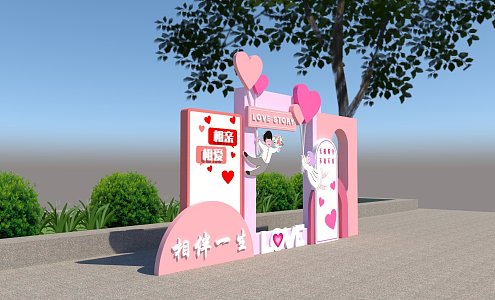 Love lovers online red punch love 3d model