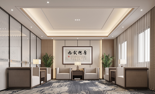 New Chinese Reception Room 3d model