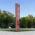 Red Spiritual Fortress of Shengcheng Laisi Marketing Center with Green Trees and Open Plaza