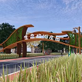 Ecological Tourism Manor Memorial Archway With Green Plants And Scenic Road