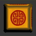 Traditional Chinese Style Yellow Cube Lighting Combination With Red Double Happiness Symbols