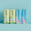 Light Sensation Canned Beverages in Yellow and Pink with Coconut Tree and Cloud Moon Designs