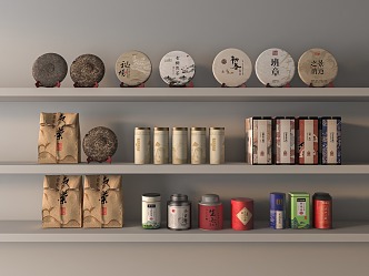 New Chinese Tea Packaging Box 3d model