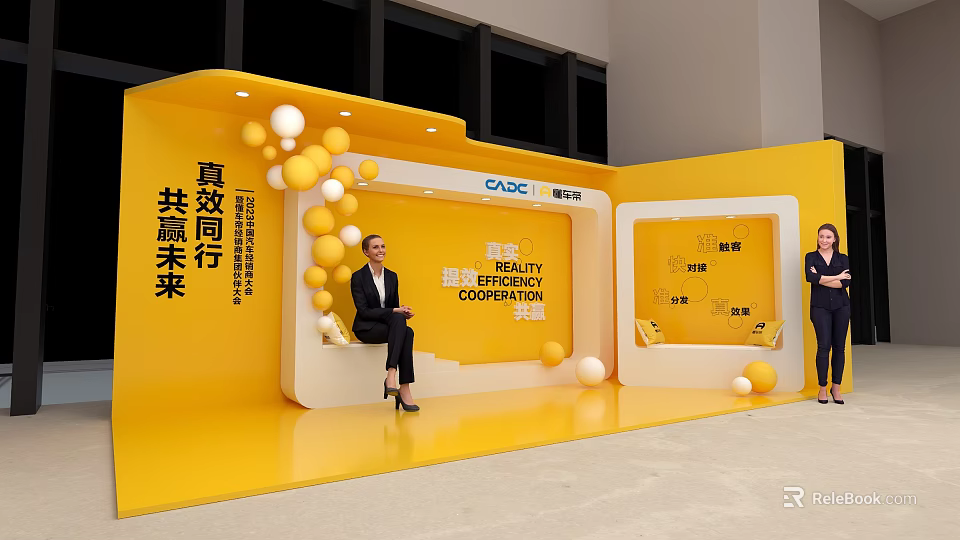 Women At Real Estate Innovation Conference Yellow Booth With White Spherical Decorations 3d model 