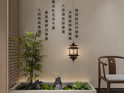 Modern New Chinese Style Indoor Landscape Plant Landscape Sick Plant Pile Green Plant Garden Green Plant model