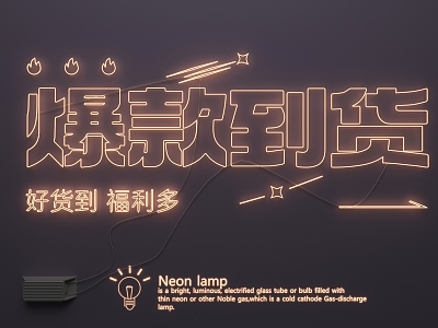Neon advertising words graffiti luminous words 3d model