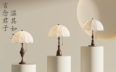 French Retro Table Lamp Middle Ancient Table Lamp Retro Table Lamp French Table Lamp 3d model