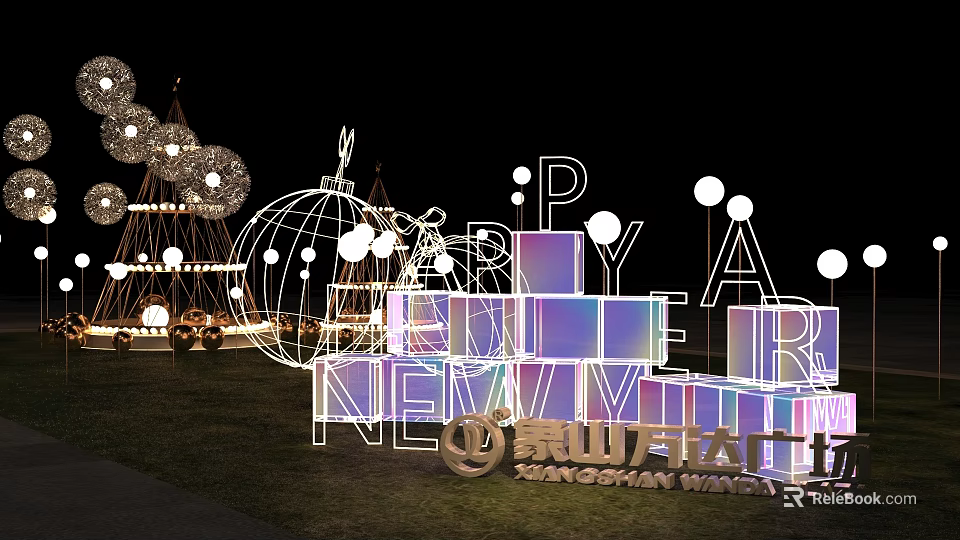 New Year Decorations With Glowing Letters And Lighting Installations At Xiaoshan Wanda Plaza 3d model 