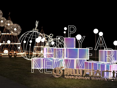 New Year Decorations With Glowing Letters And Lighting Installations At Xiaoshan Wanda Plaza 3d model